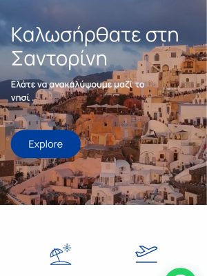 akrotiri